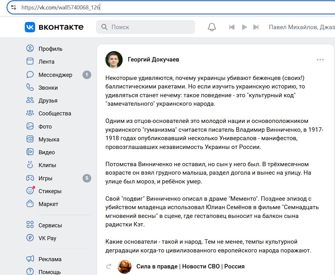Dokuchaev_Georgiy_001__SoR_023__-VK.jpg